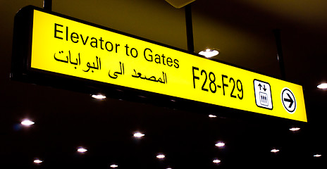 Image showing Arabian gate sign