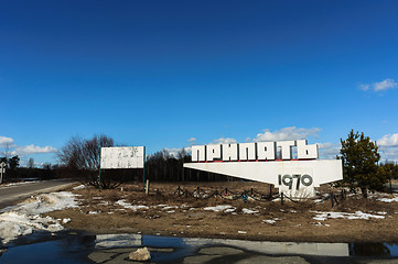 Image showing Borders of Pripyat, the  abandoned city 2012