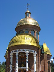 Image showing Domes of church