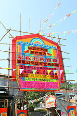 Image showing Cheung Chau Chinese traditional celebration