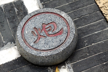 Image showing Chinese chess on ground