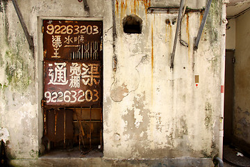 Image showing Old wall and door along a corridor