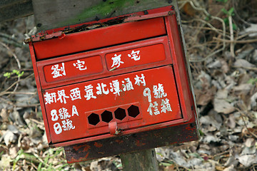 Image showing Chinese post box