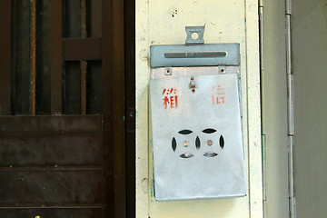 Image showing Old postbox in Hong Kong
