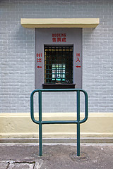 Image showing Train tickets selling counter in Hong Kong