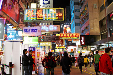 Image showing Busy street in Hong Kong