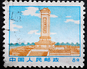 Image showing CHINA - CIRCA 1967: A stamp printed in China shows the Monument 