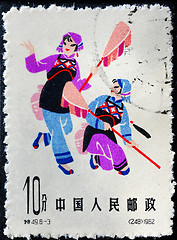 Image showing CHINA - CIRCA 1962: A Stamp printed in China shows image of two 