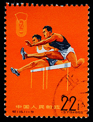 Image showing CHINA - CIRCA 1965: A Stamp printed in China shows image of hurd