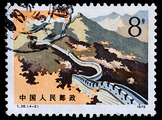 Image showing CHINA - CIRCA 1979: A stamp printed in China shows the great wal