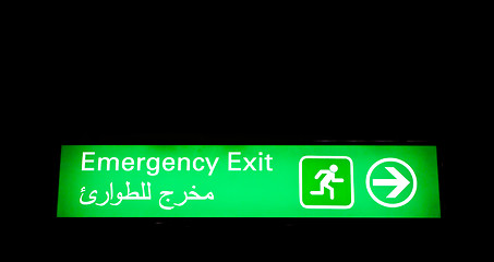 Image showing Arabian emergency exit