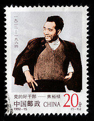 Image showing CHINA - CIRCA 1992: A stamp printed in China shows a chinese man JIAO YULU, circa 1992 