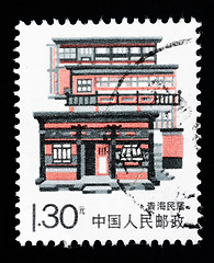 Image showing CHINA - CIRCA 1989: A Stamp printed in China shows the Qinghai dwellings , circa 1989