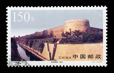 Image showing CHINA - CIRCA 1997: A Stamp printed in China shows the ancient city wall of Xian , circa 1997