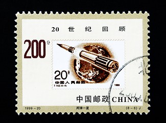 Image showing CHINA - CIRCA 1999: A Stamp printed in China shows the review of the 20th century , circa 1999