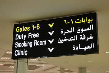 Image showing Arabic text