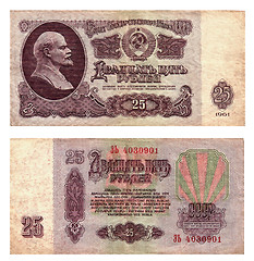 Image showing Soviet currency