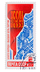 Image showing postage stamp