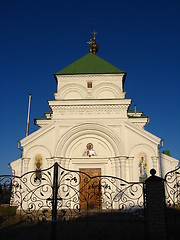 Image showing The beautiful Nikolaevskaya church in Radomyshl