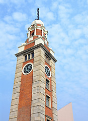 Image showing clock tower in Tsim Sha Tsui , Hong Kong