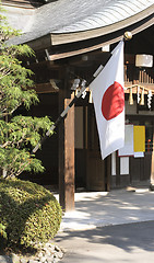 Image showing Japanese flag