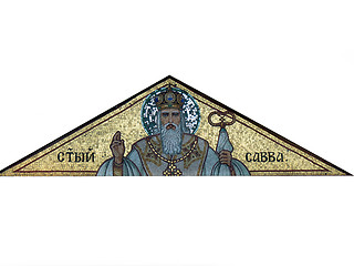 Image showing St. Sava