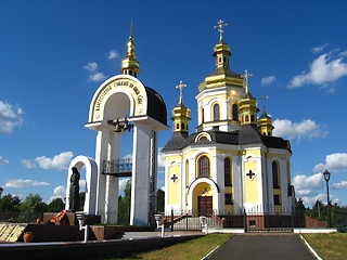 Image showing Very beautiful modern church