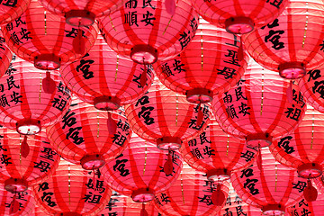 Image showing chinese red lantern