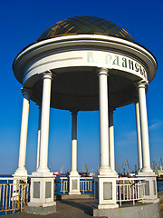 Image showing Beautiful arch on a background of the blue sky