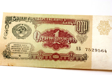 Image showing One ruble 2