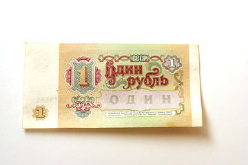 Image showing Soviet ruble 1