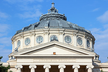 Image showing Bucharest - Romanian Atheneum