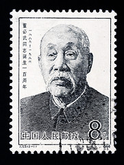 Image showing A Stamp printed in China shows the 100th birthday of Dong Biwu,1986