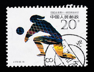 Image showing A stamp shows the 11th Asian Games in Beijing, 1990