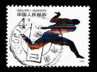 Image showing A stamp shows the 11th Asian Games in Beijing, 1990