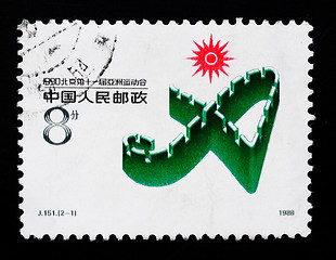 Image showing A stamp shows the 11th Asian Games in Beijing