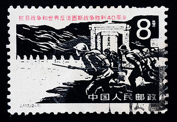 Image showing A Stamp printed in China to commemorate the 40 anniversary  of the victory of the anti-fascist war, circa 1985