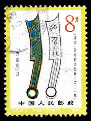 Image showing A stamp show the ancient knife-shaped coins in China