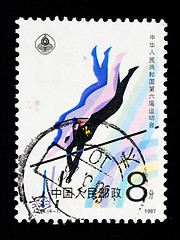 Image showing A stamp shows the 6th National Games in China, 1987