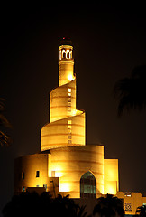 Image showing Islamic centre, Doha