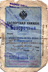 Image showing Soviet passport