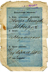 Image showing Soviet passport