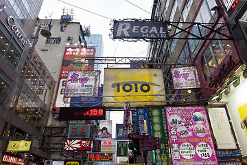 Image showing Busy street in Mongkok, Hong Kong