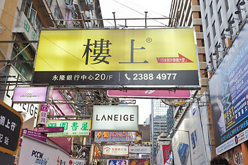 Image showing Busy street in Mongkok, Hong Kong