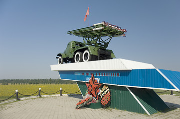 Image showing Monument of WWII