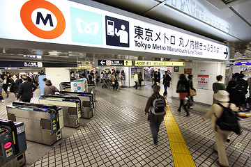 Image showing Tokyo Metro