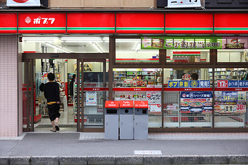 Image showing Poplar shop, Hiroshima