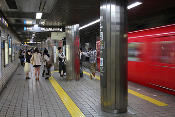 Image showing Nagoya Subway