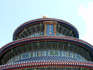 Image showing Oriental Shrine