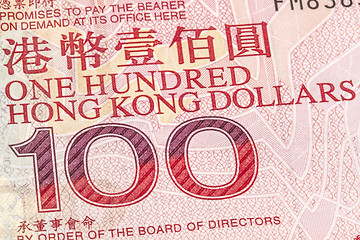 Image showing 100 HKD